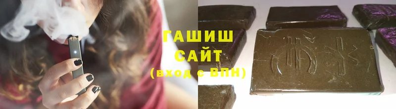 ГАШ Cannabis  Алапаевск 