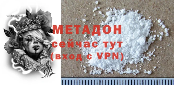 COCAINE Арсеньев