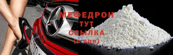 COCAINE Арсеньев